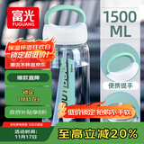 富光大容量塑料水杯子运动水壶吸管杯学生便携太空杯夏1500ML白