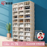 爱丽思透明鞋盒抽屉收纳盒大号鞋架鞋子神器收纳柜简易鞋柜爱丽丝储物盒