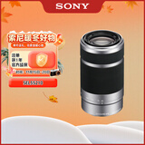 索尼（SONY）【保价11.11】E 55-210mm APS-C画幅远摄大变焦微单相机镜头 银色E卡口 SEL55210