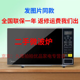 美的（Midea）微波炉家用M1-L213C转盘智能菜单 一键解冻微波炉微烤一体二手 （全国联保）美的M1-L213C二手