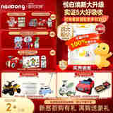 佳贝艾特（Kabrita）新国标婴儿羊奶粉 1段（0-6月）悦白800g6罐【新升级】