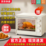 SUCPOYE苏泊家用微波炉烤箱蒸烤炸一体22L大容量多功能电烤箱上下独立控温多层烤位烘焙带炉灯热菜神器 三旋钮2管上下独立控温 黑色 22L