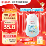 贝亲（Pigeon）润肤乳 儿童身体乳 婴幼宝宝护肤保湿露 水三角清爽型200ml