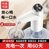 冇觅优品抽水器桶装水智能一键出水饮水机抽水泵宿舍办公家用自动上水器