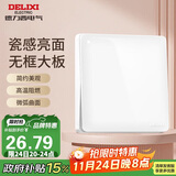 德力西(DELIXI)开关插座面板 CD821系列 单开一开多控开关 时尚白大板