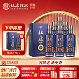 杜康【老窖系列】老窖10酒52度陈酒浓香型绵柔口感纯粮白酒 酒厂直营 52度 500mL 6瓶 整箱装