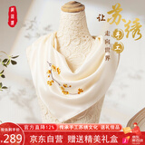 织锦楼真丝刺绣方巾女中国风桑蚕丝手工苏绣丝巾双层丝绸盘扣围巾礼盒装