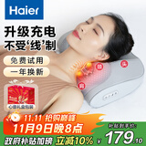 海尔（Haier）颈椎按摩器腰部按摩仪按摩枕头颈部肩颈背部按摩靠垫脖子腿足全身生日节日礼物实用HHZ-Y606H-Pro