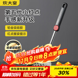 炊大皇 硅胶漏勺 捞勺捞饺子捞面捞菜防烫手柄大漏勺捞勺不粘锅专用