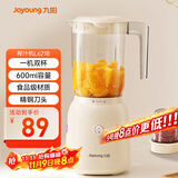 九阳（Joyoung）榨汁料理机 榨汁杯多功能易清洗家用搅拌机 打米糊果汁机婴儿辅食机L6-L621B