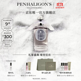 潘海利根【唯一官方】英伦隽永系列香水30ml/100ml新包装 节日生日礼物女 月亮女神淡香水100ml(新包装)