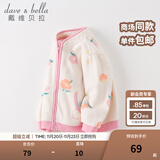 戴维贝拉（DAVE＆BELLA）童装男童外套女童摇粒绒上衣儿童衣服秋装夹克宝宝外衣2025新款 花朵印花 110 cm（建议身高100-110cm）