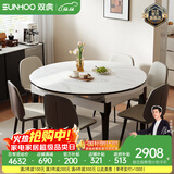 双虎餐桌椅组合岩板餐桌伸缩家用小户型可变圆桌大理石纹轻奢方桌208 208B餐桌+20A1餐椅*6