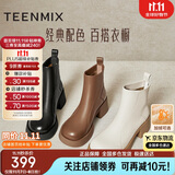 天美意女靴加绒女切尔西靴奶皮靴时尚女鞋