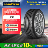 固特异（Goodyear）汽车轮胎 215/50R17 91V ATM 安乘 原配 新标致408/标致308S