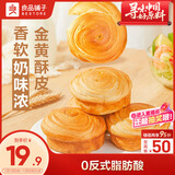 良品铺子手撕面包2斤装早餐小面包代餐休闲零食办公室点心源头直发