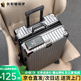 狄斯顿保罗  铝框行李箱男女新款拉杆箱万向轮拉杆箱大容量旅行箱登机密码箱 亮银色-加厚合金框【箱体可坐人】 28英寸