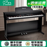 吟飞电子钢琴 88键重锤家用专业考级儿童幼师初学者入门乐器DP-10 【入门款】黑色力度DP-10+礼包