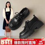 ZHR乐福鞋女学院风减龄厚底单鞋女软萌大头百搭女鞋 PJF01 黑色 36