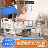 塞伦盖蒂护理床老人家用多功能医疗医用病床医院瘫痪病人专用可自大小便A1 中曲加厚防侧滑防下滑