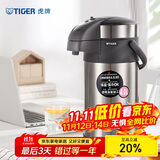 虎牌（TIGER）不锈钢大容量气压式双层真空保温热水瓶MAA-A40C 4L