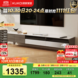 顾家家居现代意式岩板茶几电视柜组合家用茶几客厅大容量储物DS7159 电视柜