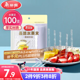 美丽雅水果叉100支 一次性叉子食品级 儿童甜品蛋糕果盘小签子