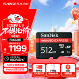 闪迪（SanDisk）512GB TF(MicroSD Express)内存卡 读880MB/s 写650MB/s 适配运动相机无人机 Switch2游戏机存储卡