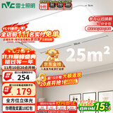 雷士（NVC）吸顶灯客厅大灯简约奶油风LED照明灯饰卧室灯餐厅白月X 包安装