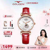 古尊（GOLGEN）手表女士十二星座自动机械表防水幸运星系列生日礼物送女友6166 射手座 皮带机械女GN.6166L.RS.K