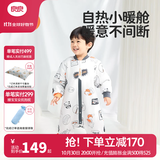 良良（liangliang）婴儿睡袋夏季空调房防踢被宝宝纯棉可拆袖儿童睡袋 稻草人·春秋款【适合20-25℃】 M（建议身高70-85cm）