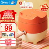 美的（Midea）迷你电饭煲微压 小型家用电饭煲1-2人电饭锅家用1-2-3个人用宿舍萌趣多功能煲汤煮饭煮粥不粘内胆 【萌趣狐狸煲】黑晶精煮 1.2L 一键快煮