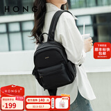 红谷（HONGU）包包新款女士大容量双肩包防水轻便女学生书包时尚生日礼物 漆黑