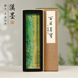 漢墨 千里江山图水晶镇尺 镇纸创意压纸玻璃学生初学者书法文镇 文房四宝礼品摆件礼盒装毛笔架