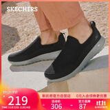 斯凯奇（Skechers）男鞋秋冬季一脚蹬运动鞋百搭休闲健步鞋软底轻便舒适布鞋54626