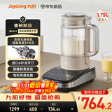 九阳破壁机家用全自动榨汁豆浆机料理机1.75L五谷杂粮3-5人口感可调变频轻音触控彩屏B1(2025)政府补贴