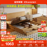 全友家居 北欧原木风板式床1.5x2米卧室高箱储物收纳双人床婚床家具