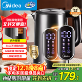 美的（Midea）电热水壶烧水壶自动断电一体316L不锈钢 1.7L恒温多段调温彩屏触控保温母婴冲泡奶粉水壶SHE1750
