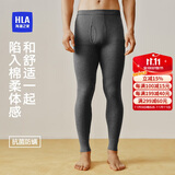 海澜之家男士秋裤男纯棉100%棉210g10A抗菌防螨棉毛裤保暖裤线裤单裤