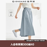 佐丹奴山系裙裤女纯棉高腰阔腿裤口袋松紧腰薄款七分裤女05424302