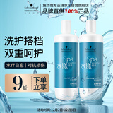 施华蔻专业水漾精华洗护套装1L洗发水+1L护发素+2*1L压泵干发水润护理柔顺