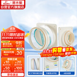 潜水艇（Submarine）F160-A100厨房止逆阀卫生间防味阀排风扇防烟宝一厨一卫套装 透明