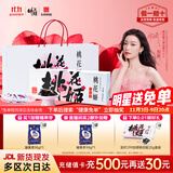 东阿阿胶桃花姬阿胶糕300g礼袋款即食阿胶糕礼盒装送礼送长辈见家长