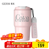 格米（germ）可口可乐联名咖啡杯高颜值车载便携316杯子男女士大容量保温杯 珊瑚粉【可口可乐联名】590ml