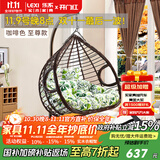 乐系（LEXI） 吊椅双人鸟巢秋千吊篮家用室内阳台吊兰户外吊床藤椅摇篮椅躺椅 双人咖啡粗藤特大号+脚踏 静音款