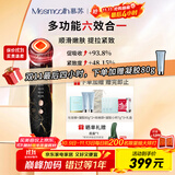 MESMOOTH慕苏美容仪家用脸部法令纹按摩洁面提拉嫩肤面部导入仪C1 大理石黑【礼物送女友】