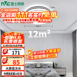 雷士（NVC）LED吸顶灯 双层发光灯饰照明卧室书房阳台灯具包安装圆灯 团购