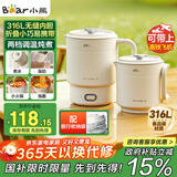 小熊（Bear）便携式烧水壶 折叠烧水杯316L不锈钢电热水壶 旅行出差 0.6L小容量迷你一体无缝内胆 ZDH-D06P1