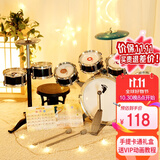 俏娃宝贝（QIAO WA BAO BEI）儿童玩具架子鼓爵士鼓拼插组装鼓男孩小孩生日周岁礼物1-3岁