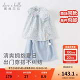 戴维贝拉（DAVE＆BELLA）女童七分裤套装碎花儿童短袖两件套休闲童装宝宝衣服夏装新款 花朵印花【现货】 110 cm（建议身高100-110cm）